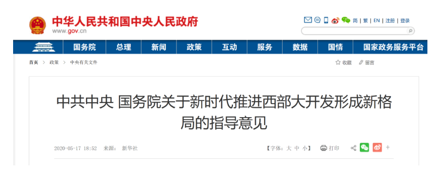 中央放大招！25萬億基建投資將給水泥行業(yè)帶來巨大機(jī)遇
